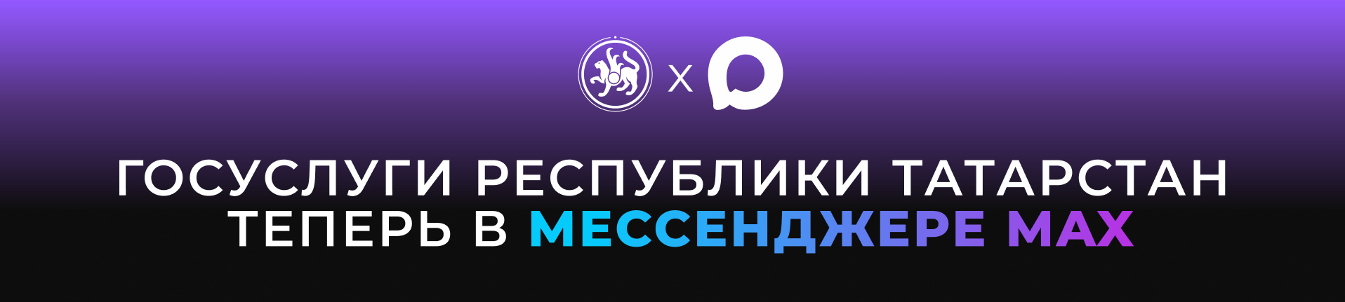 Организация 1