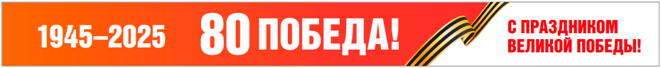 Организация 1