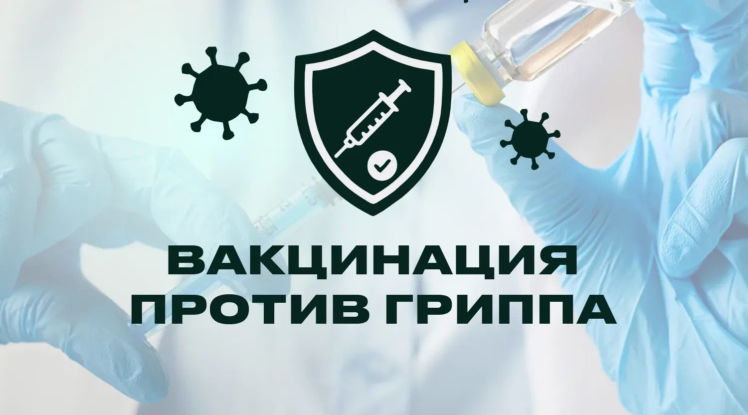 Новость
